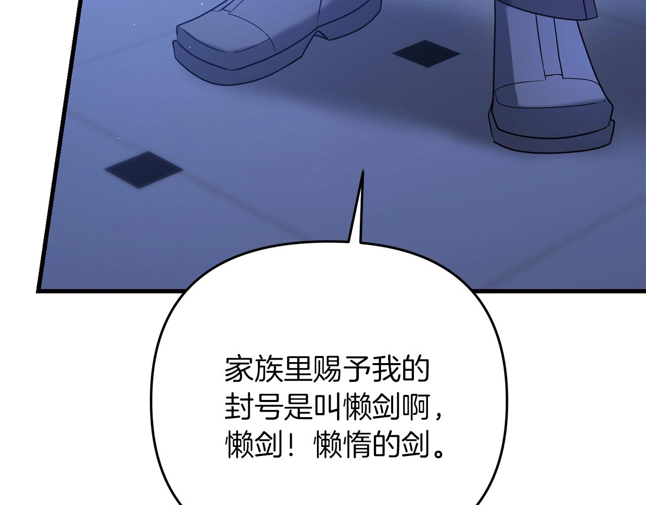 第36话 奇怪的责任再次增加！144