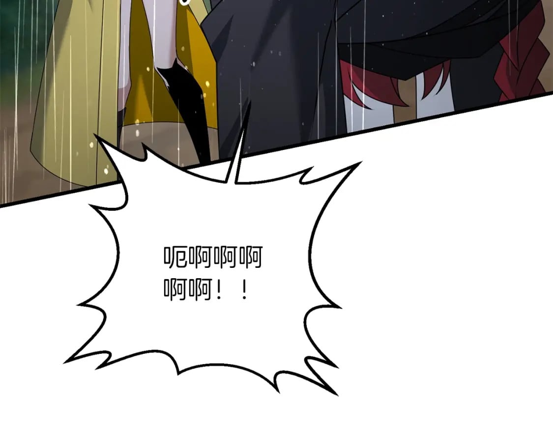 第47话 能滚都滚！109