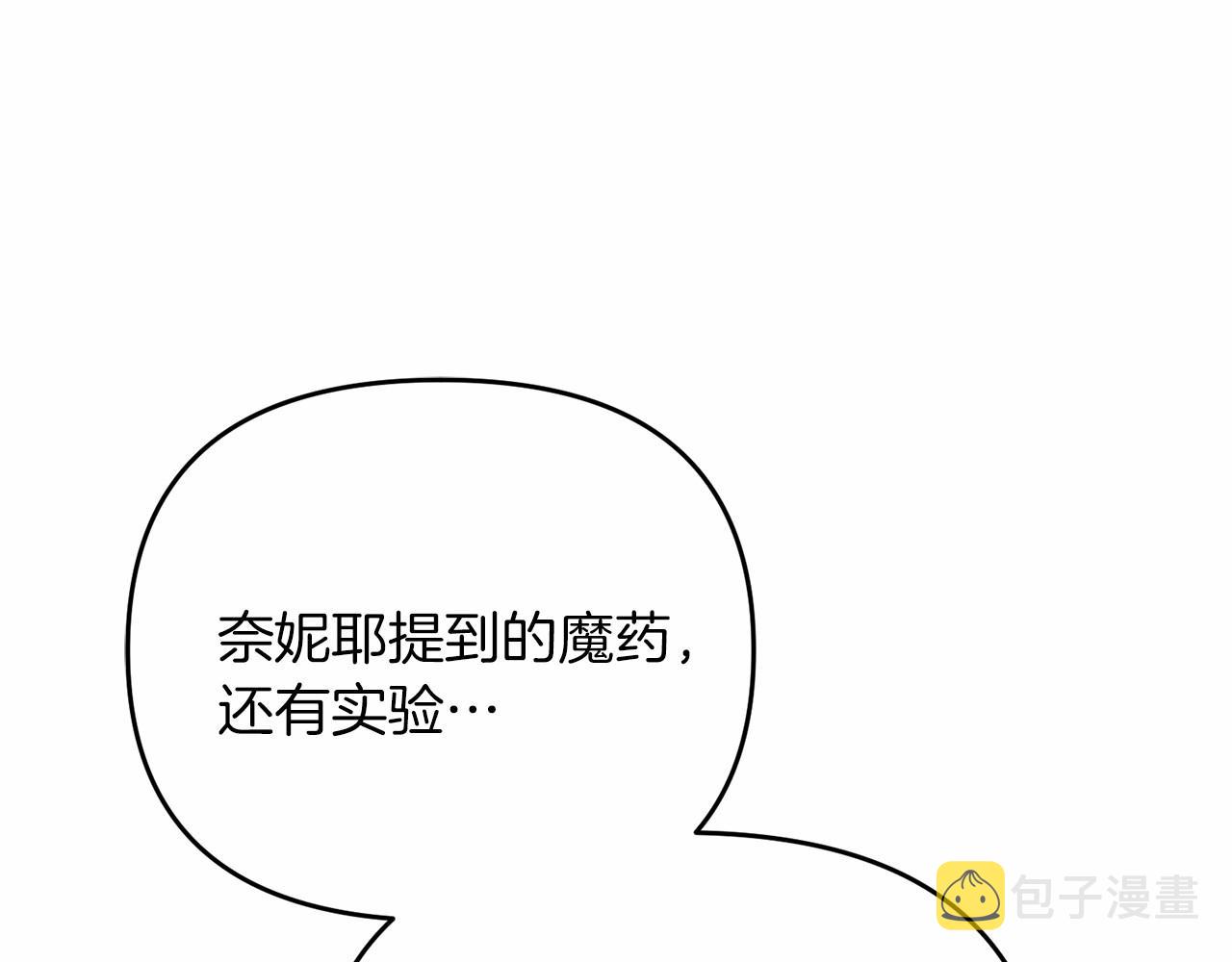第31话 别愣着了！打啊！165