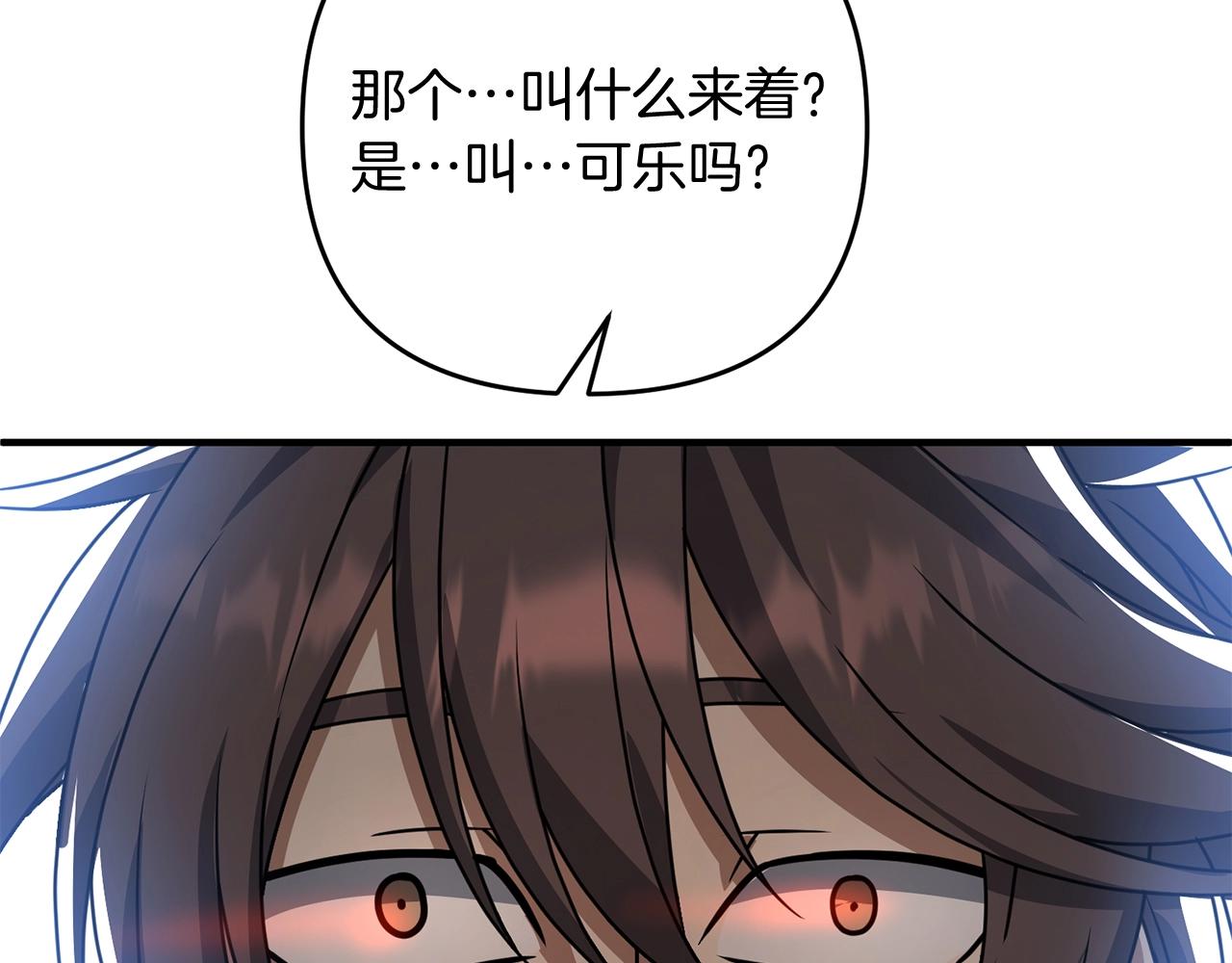 第12话 和妈妈去约会吧~莱利121