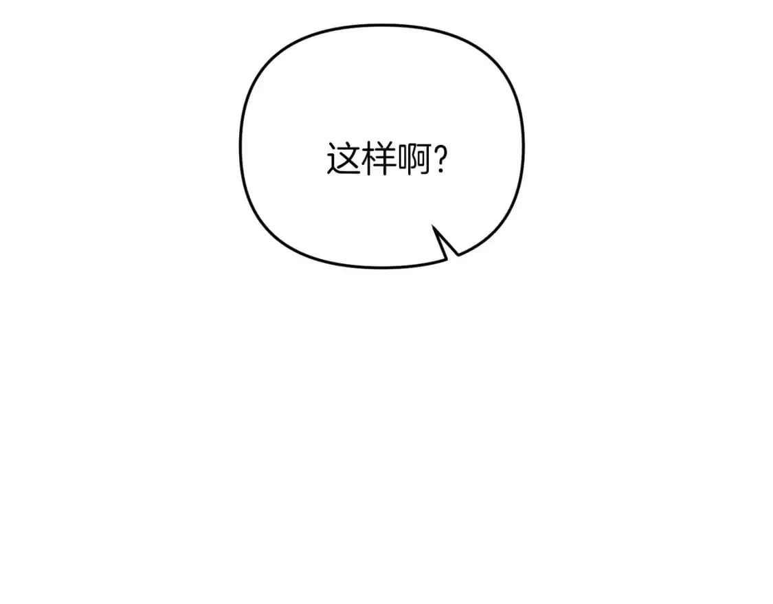 第85话 沙漠救人111