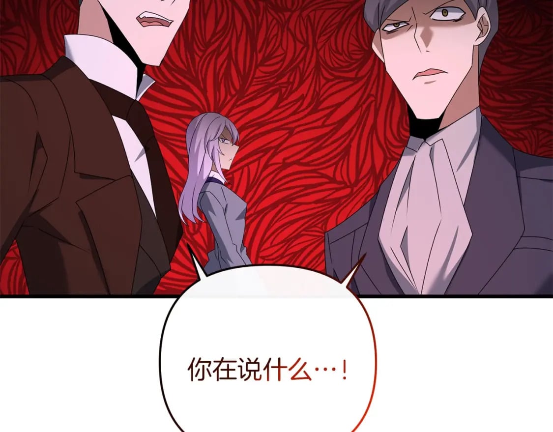 第69话25