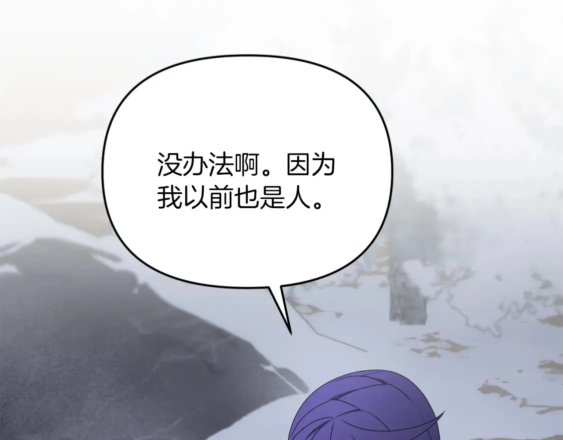第98话 又见大魔王27