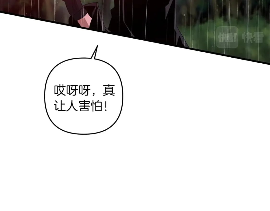 第51话 无敌的勇者大人还是很傲娇！140