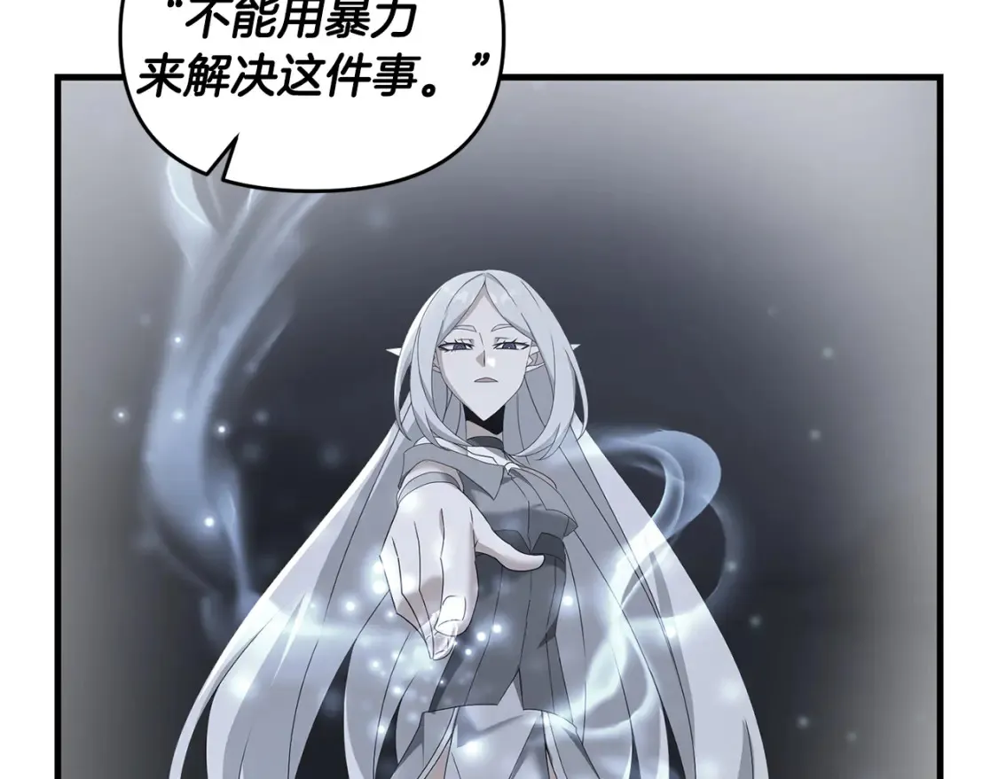 第98话 又见大魔王167