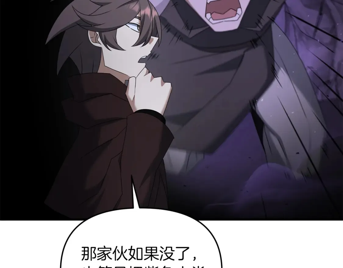 第97话 比试剑法95
