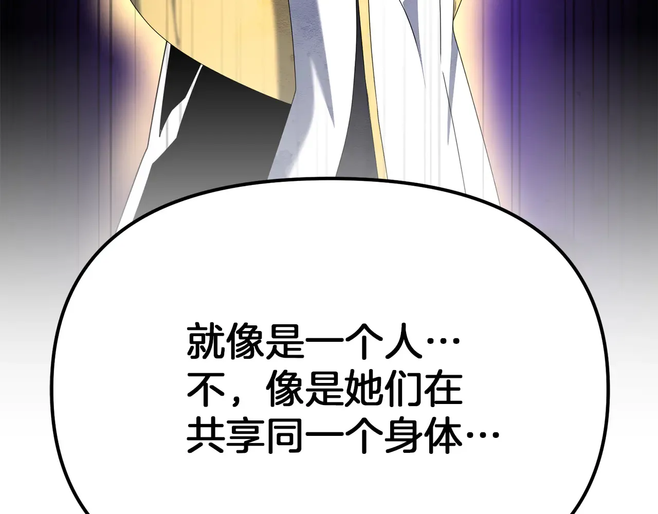 第114话 被遗忘的勇士120