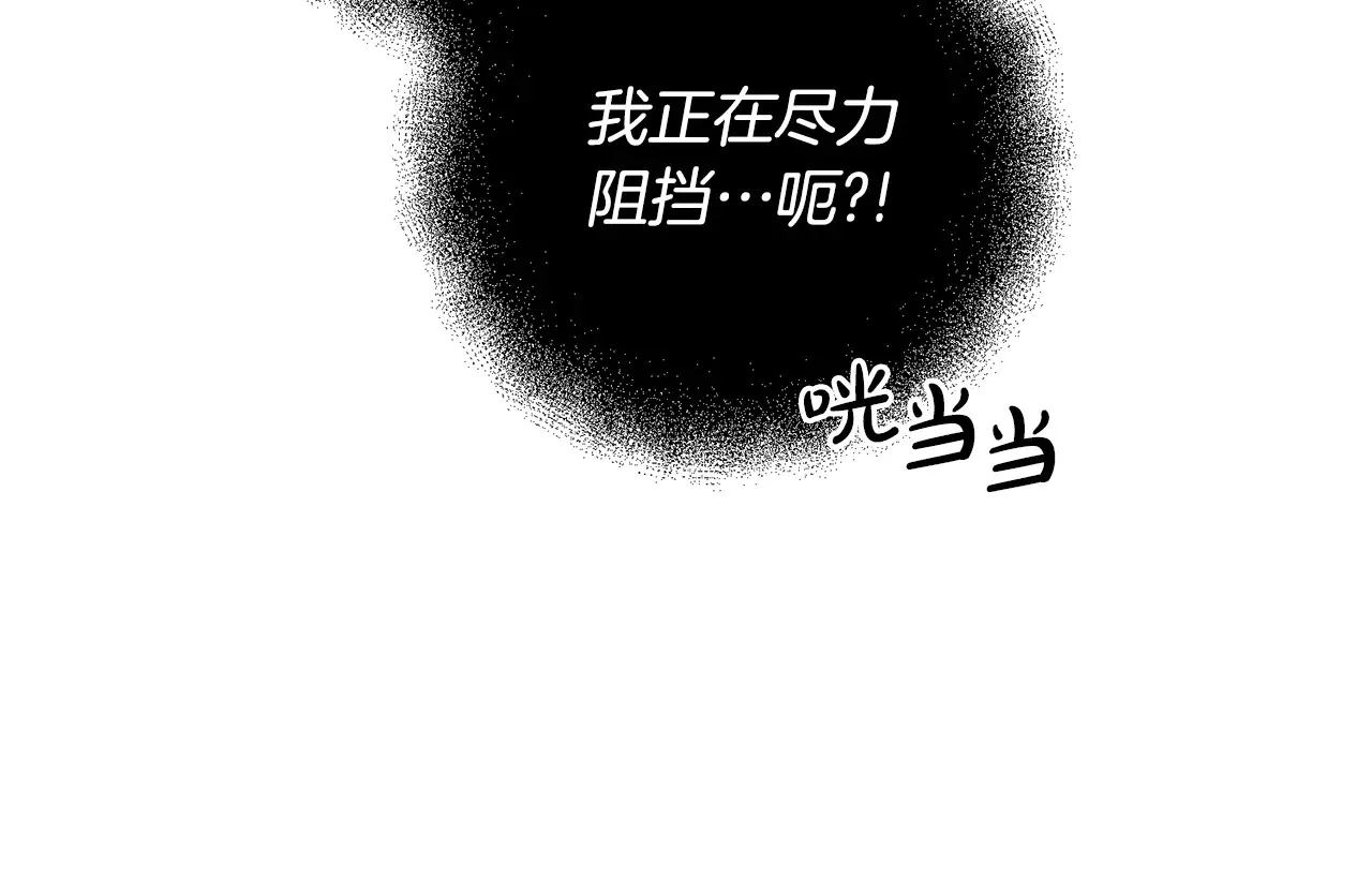 第113话 傀儡57
