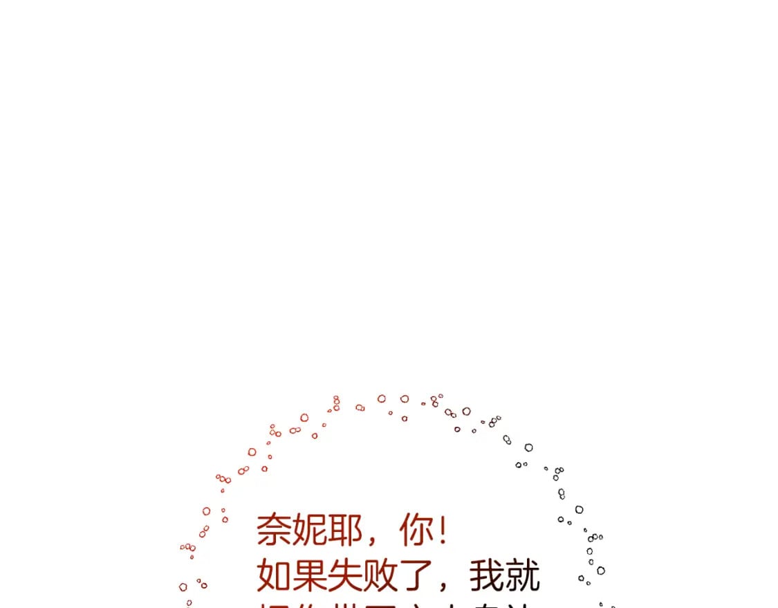 第78话 进入少爷梦境65