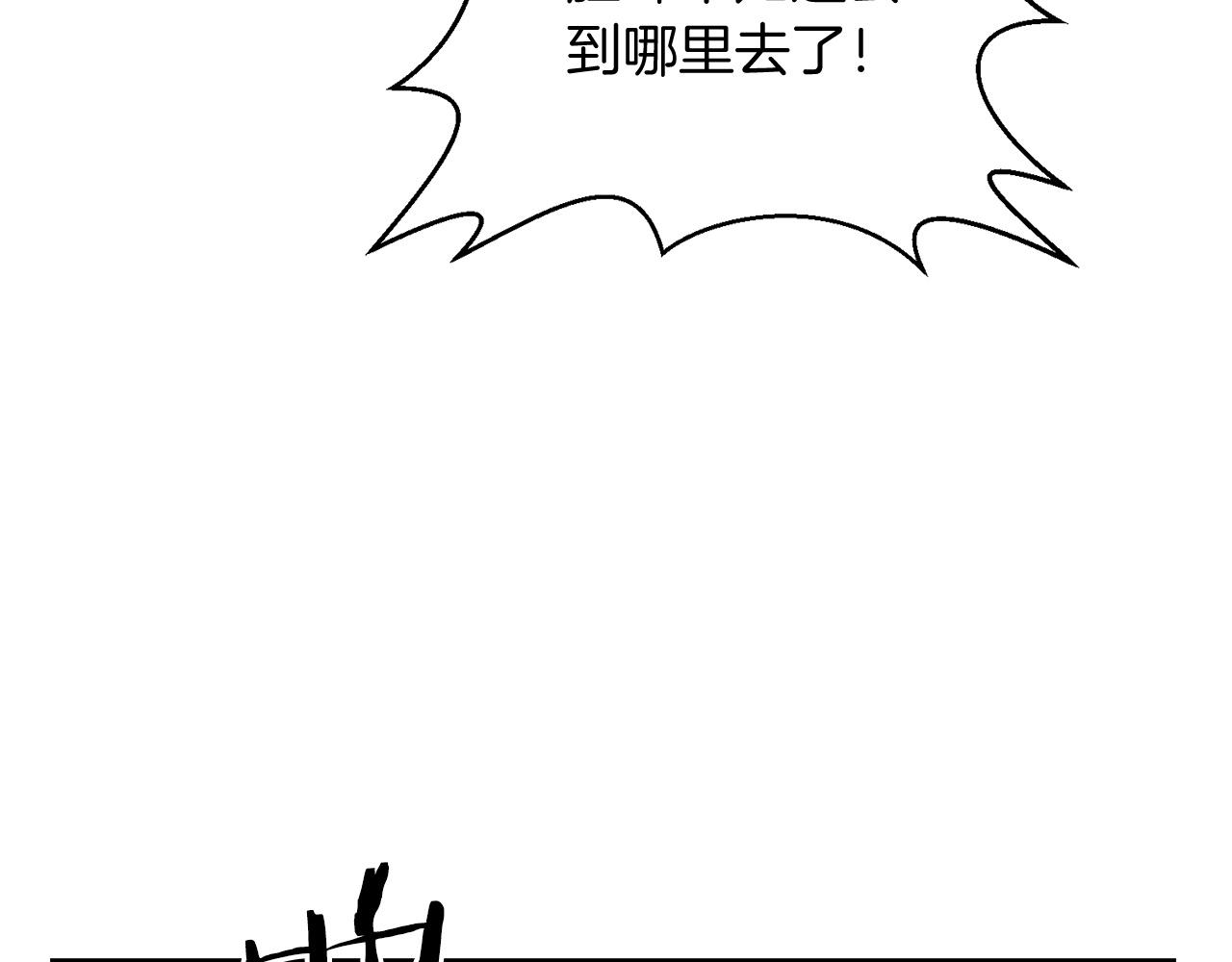 第14话 圣女什么的你死不死啊115