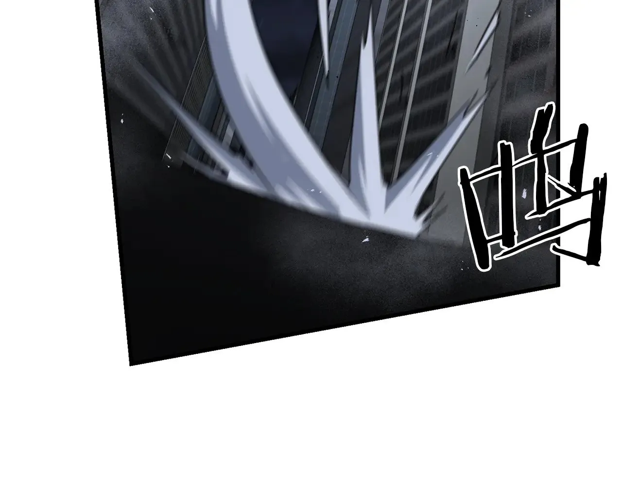 第116话 世界末日之战81