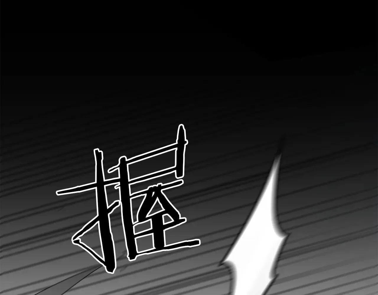 第115话 异世界的战士208