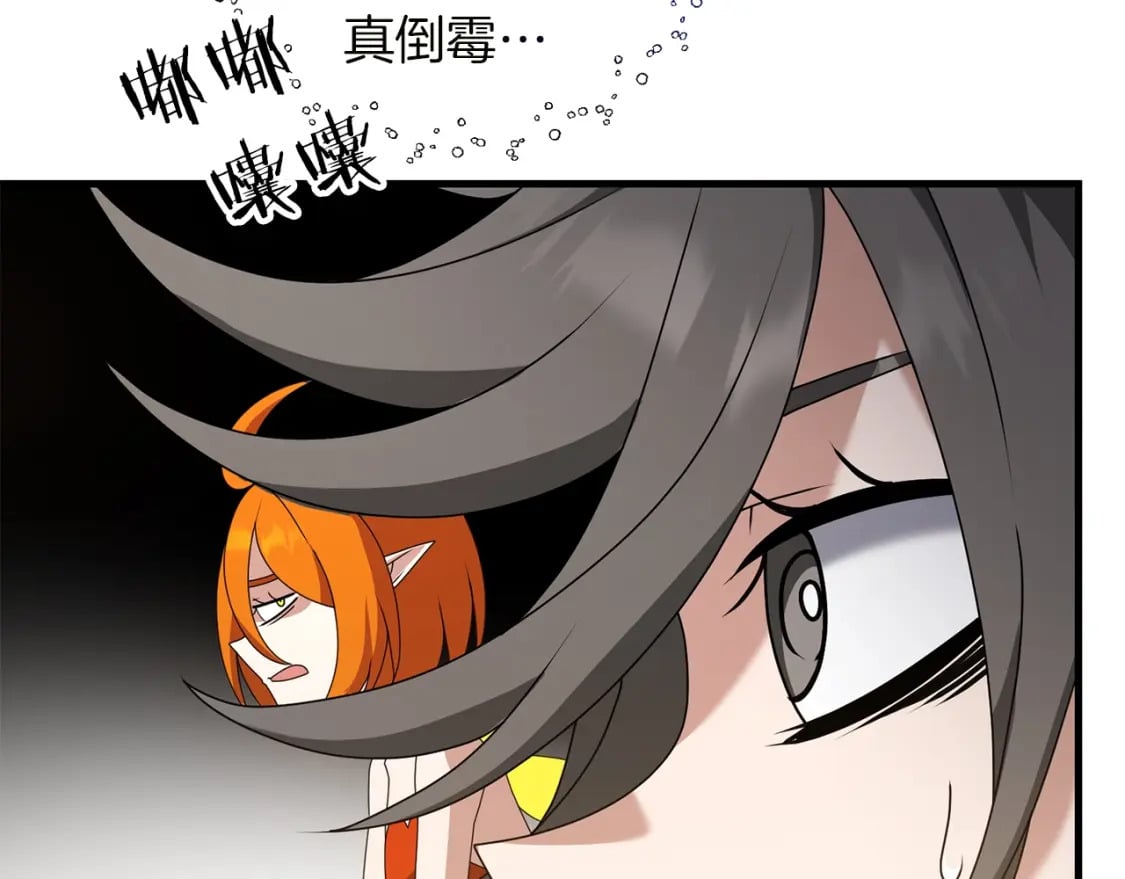 第77话 精灵在哪里？60