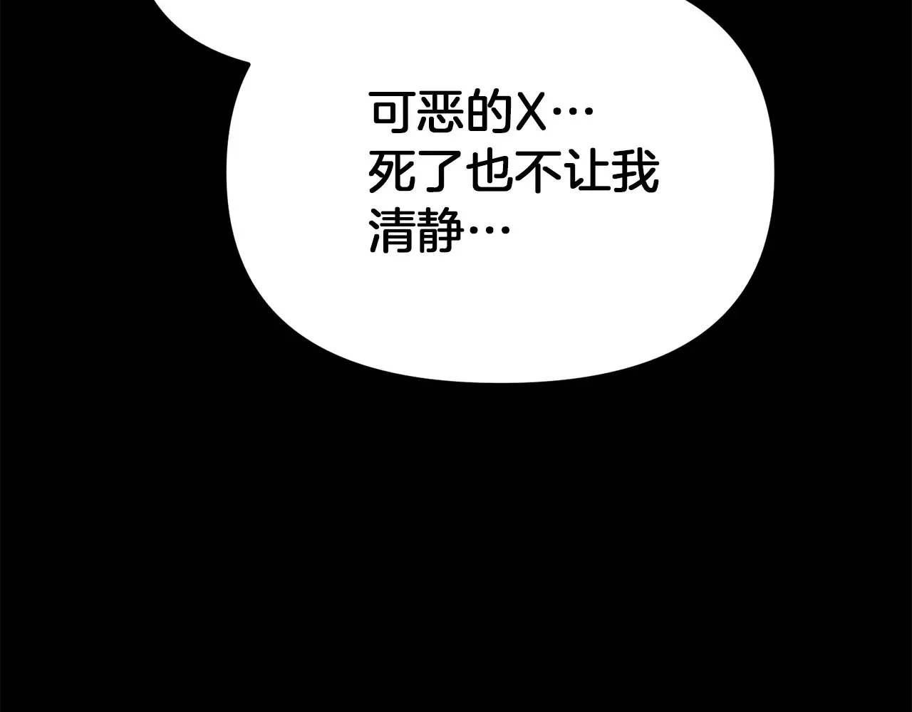 第112话 将你们碎尸万段155