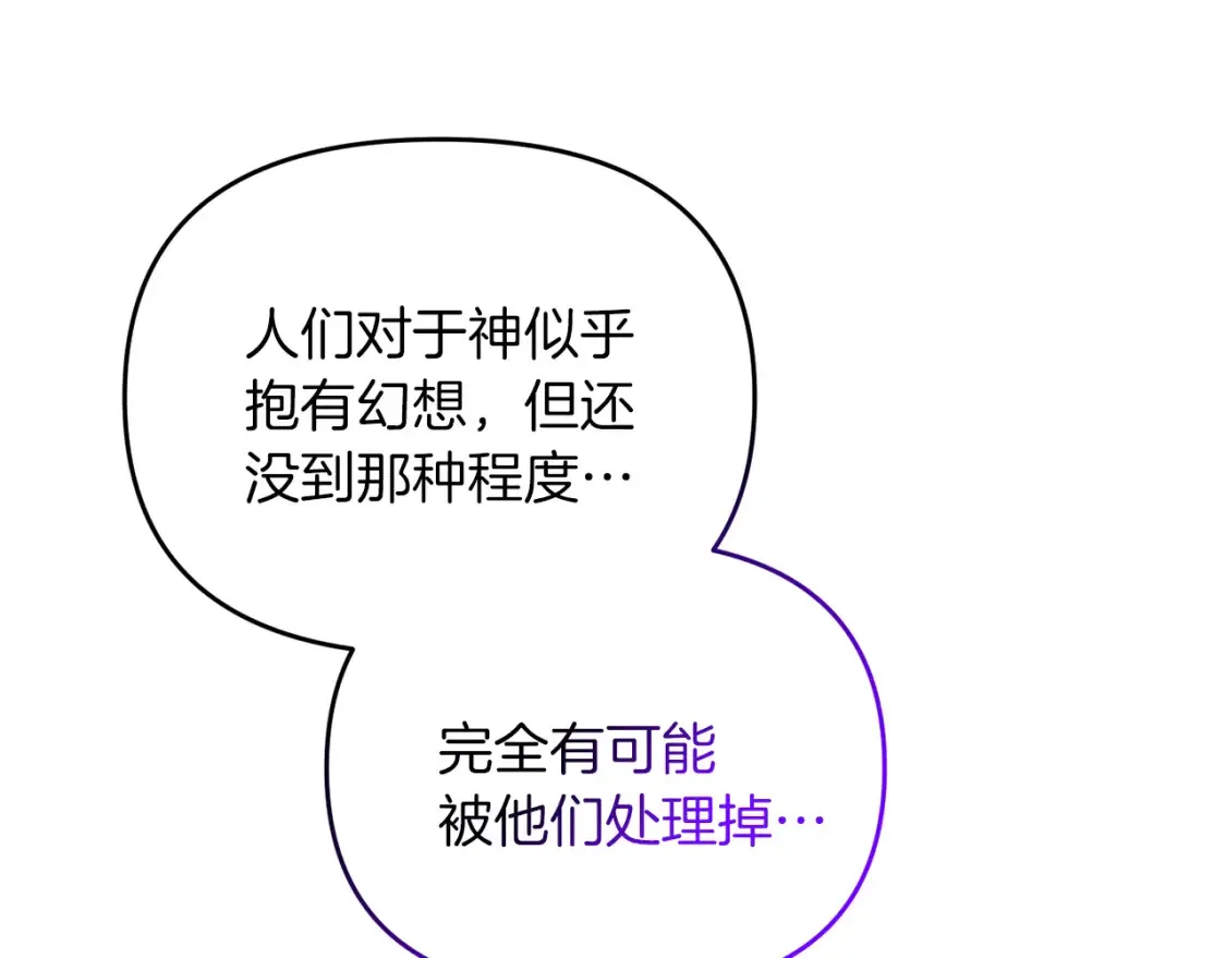 第100话 计划开始15