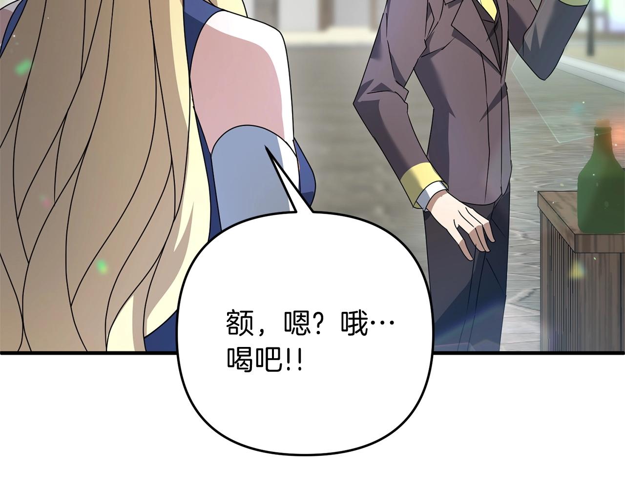 第13话 可乐赐予我力量166