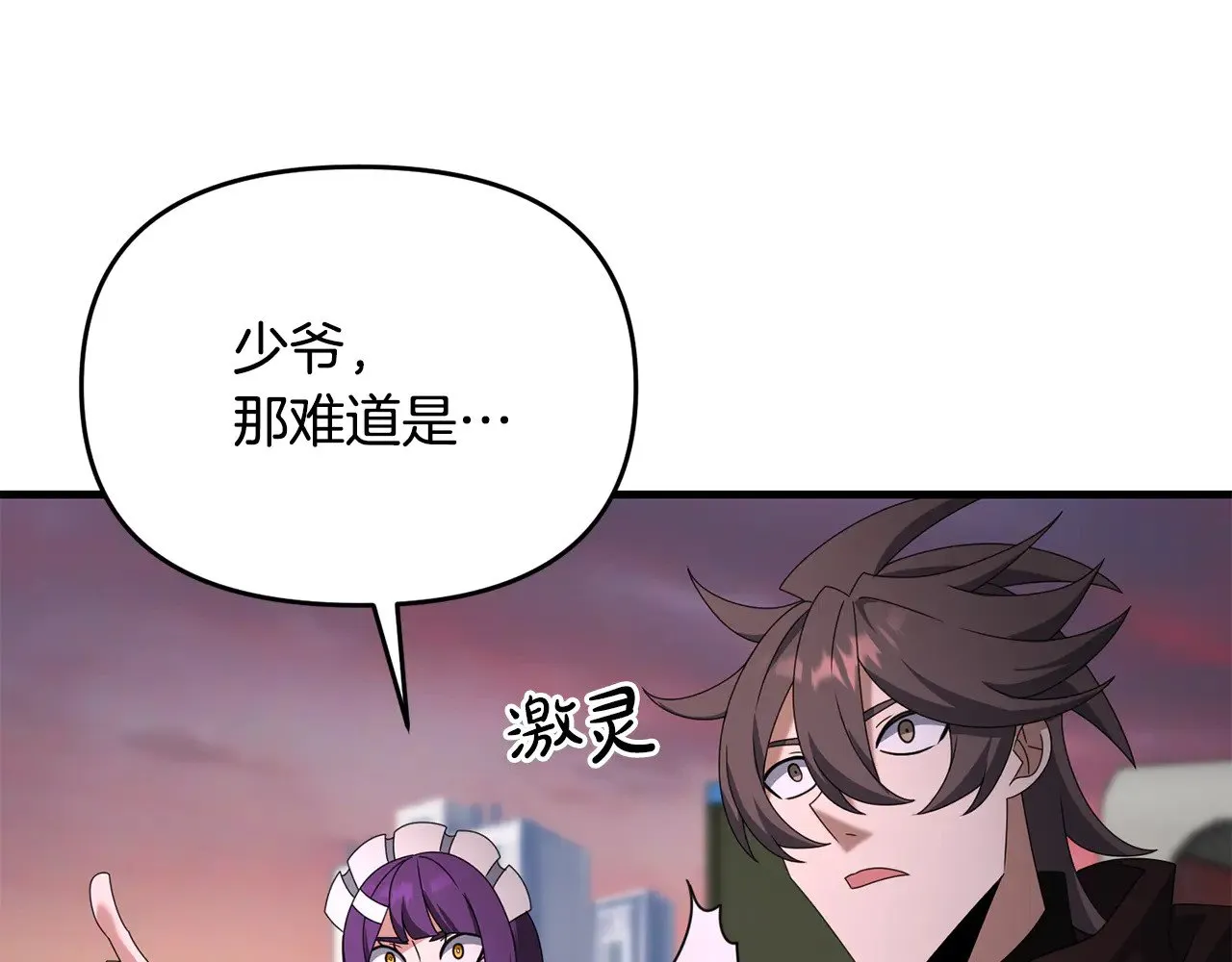 第116话 世界末日之战43