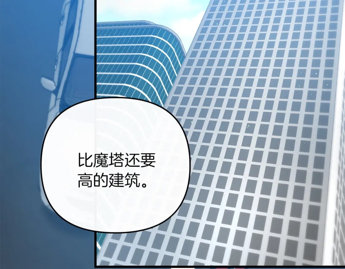 第67话 内心有愧48