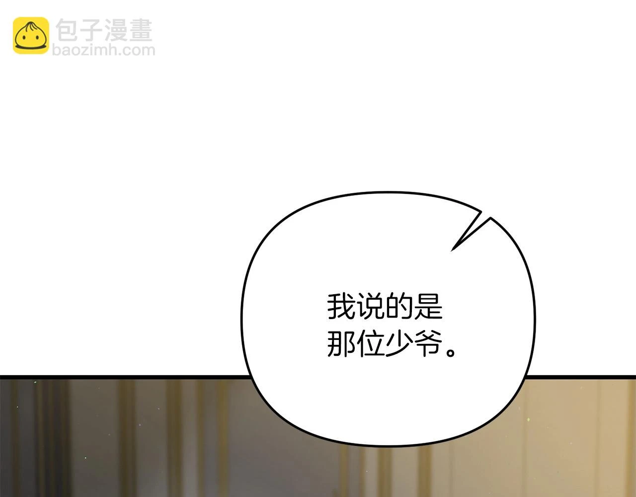 第38话 大哥的挑衅83