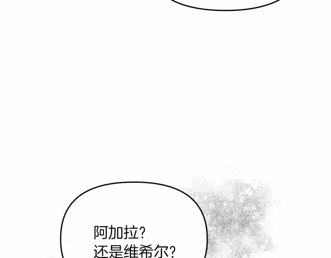第95话 幕后主使204