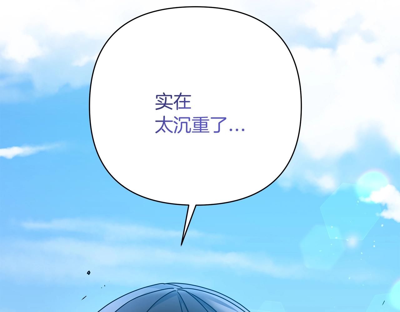 第1话 男主角的宿命101