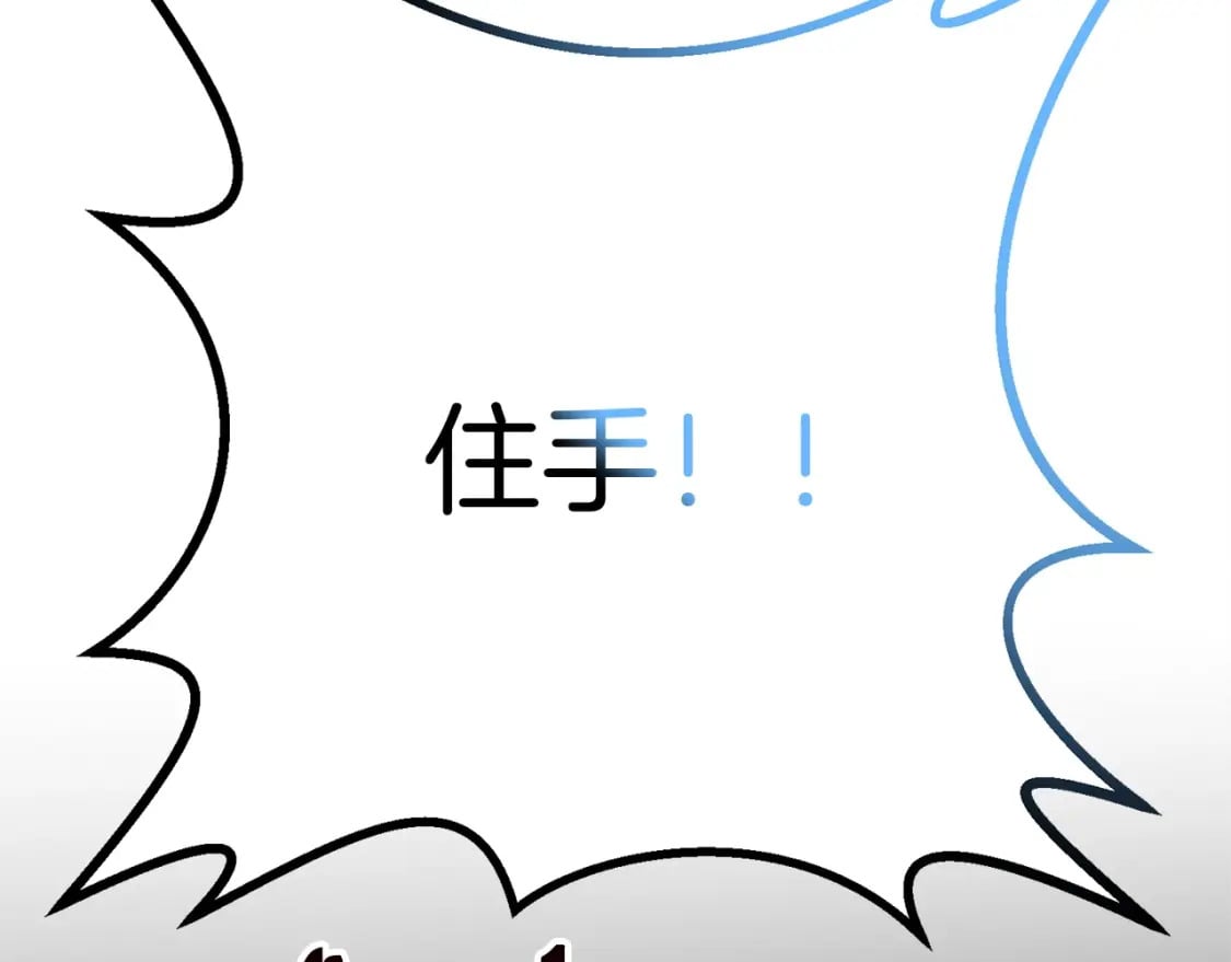 第66话 往日重现55