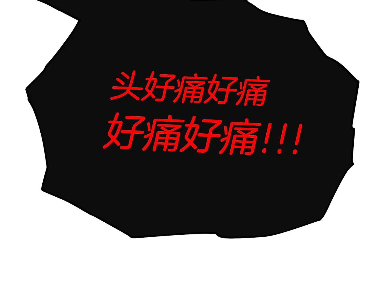 第113话 傀儡136