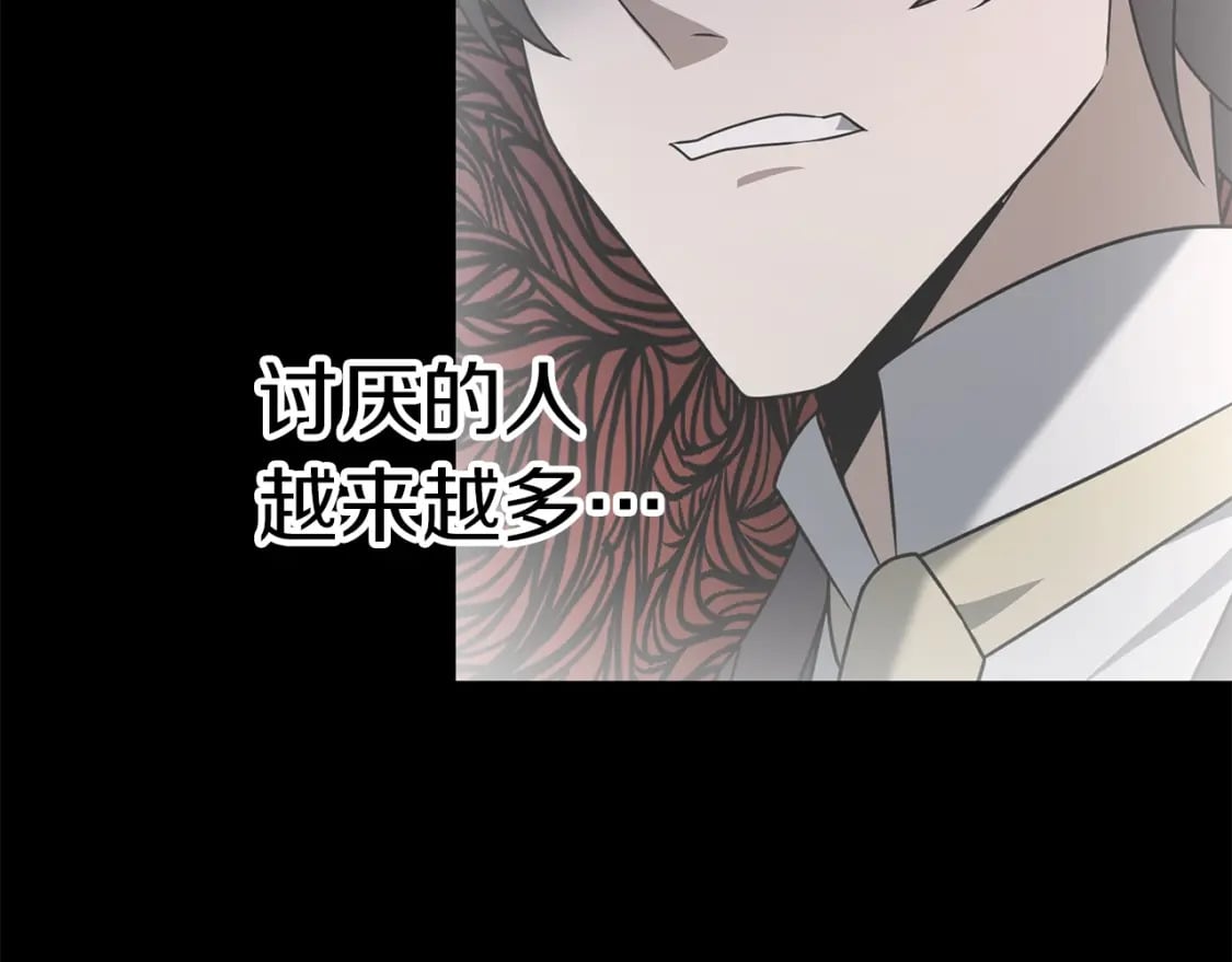 第72话 隐藏124