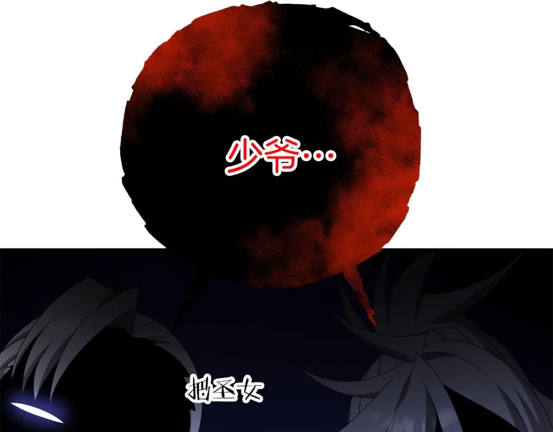 第68话 沉重的宿命51
