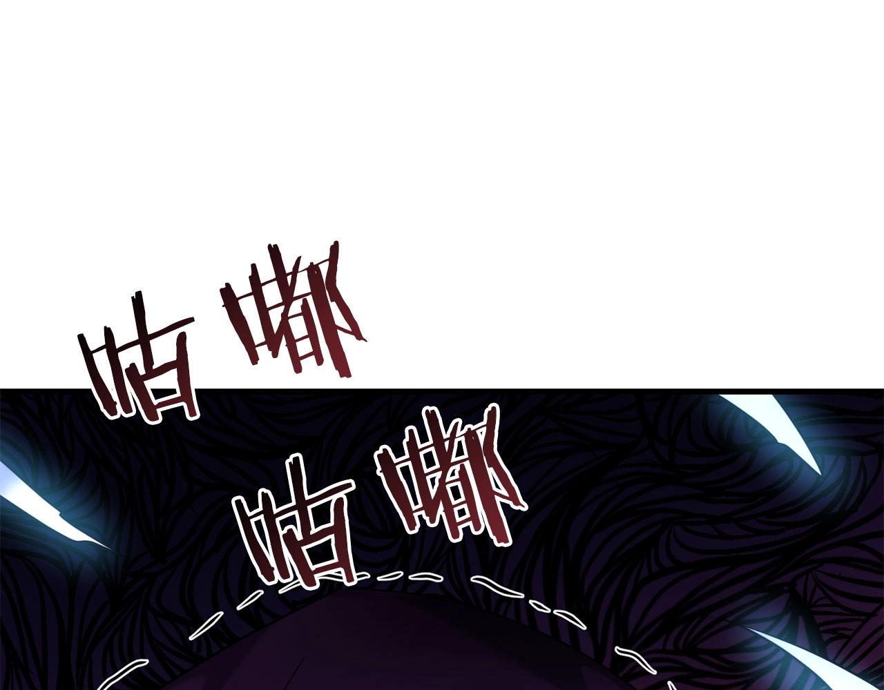 第26话 少爷脸色向来不好！99