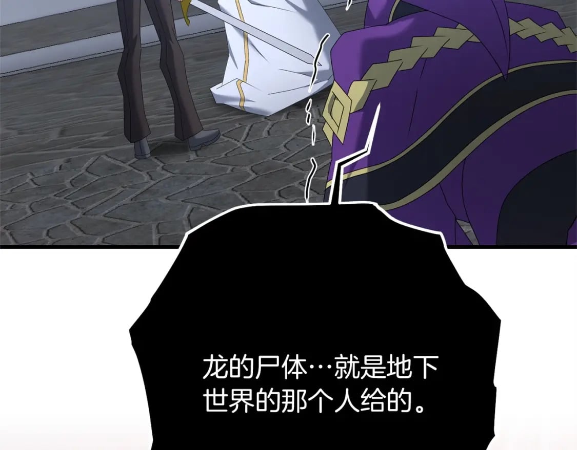 第66话 往日重现14