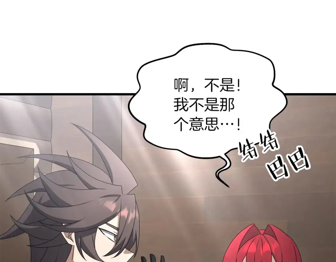 第86话 离开沙漠10