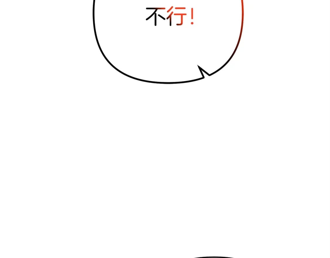 第66话 往日重现89