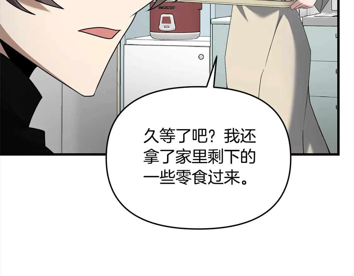 第107话 追踪130