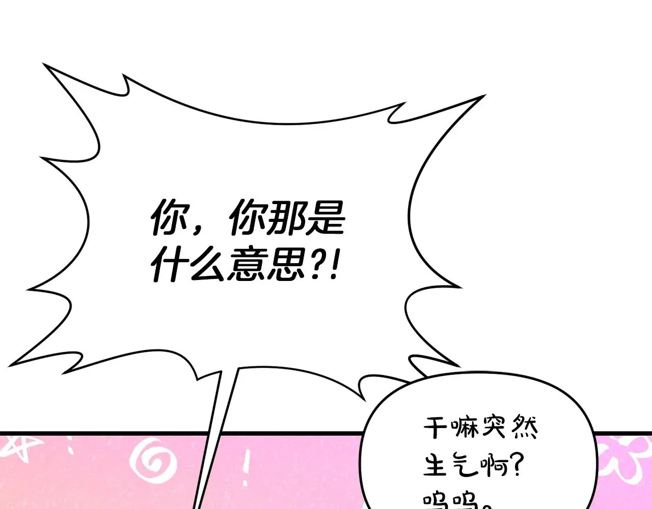 完结话 选择50