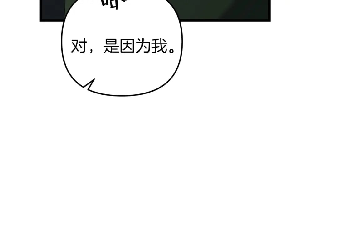 第75话 菲利斯公爵领9