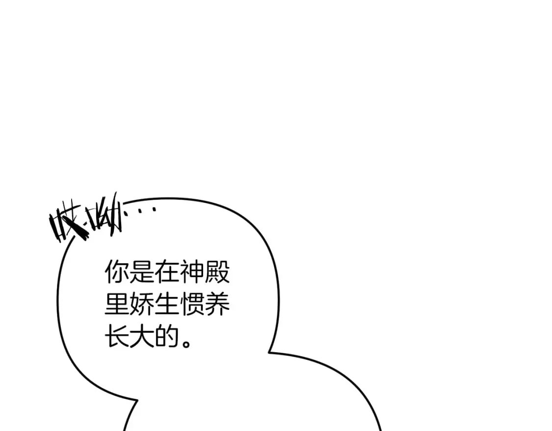 第68话 沉重的宿命33