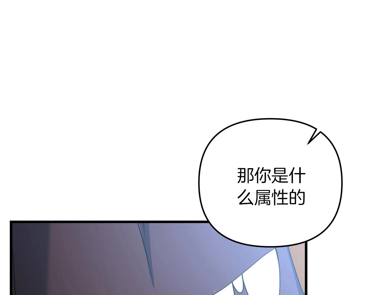 第41话 你还有条龙？122