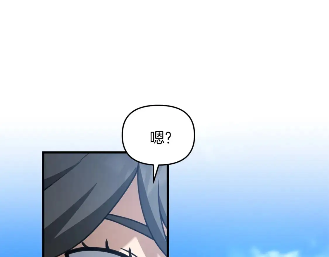 第91话 寻找圣剑144