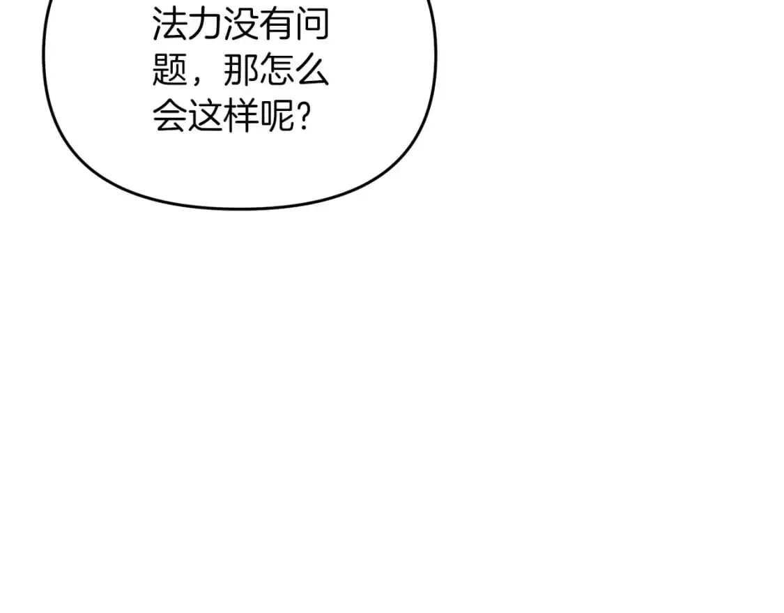 第86话 离开沙漠165