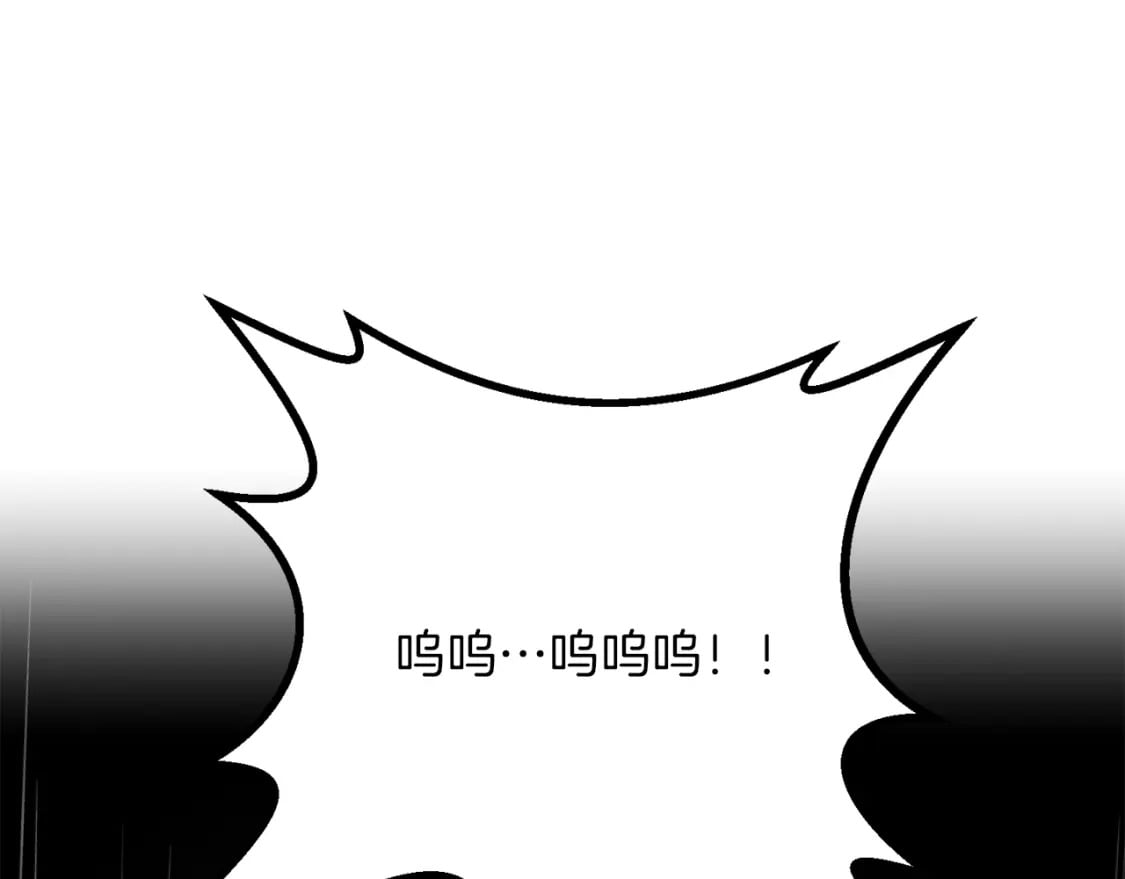 第47话 能滚都滚！97