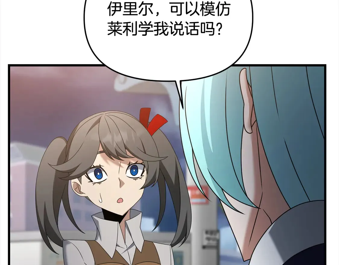 第108话 演出好戏112