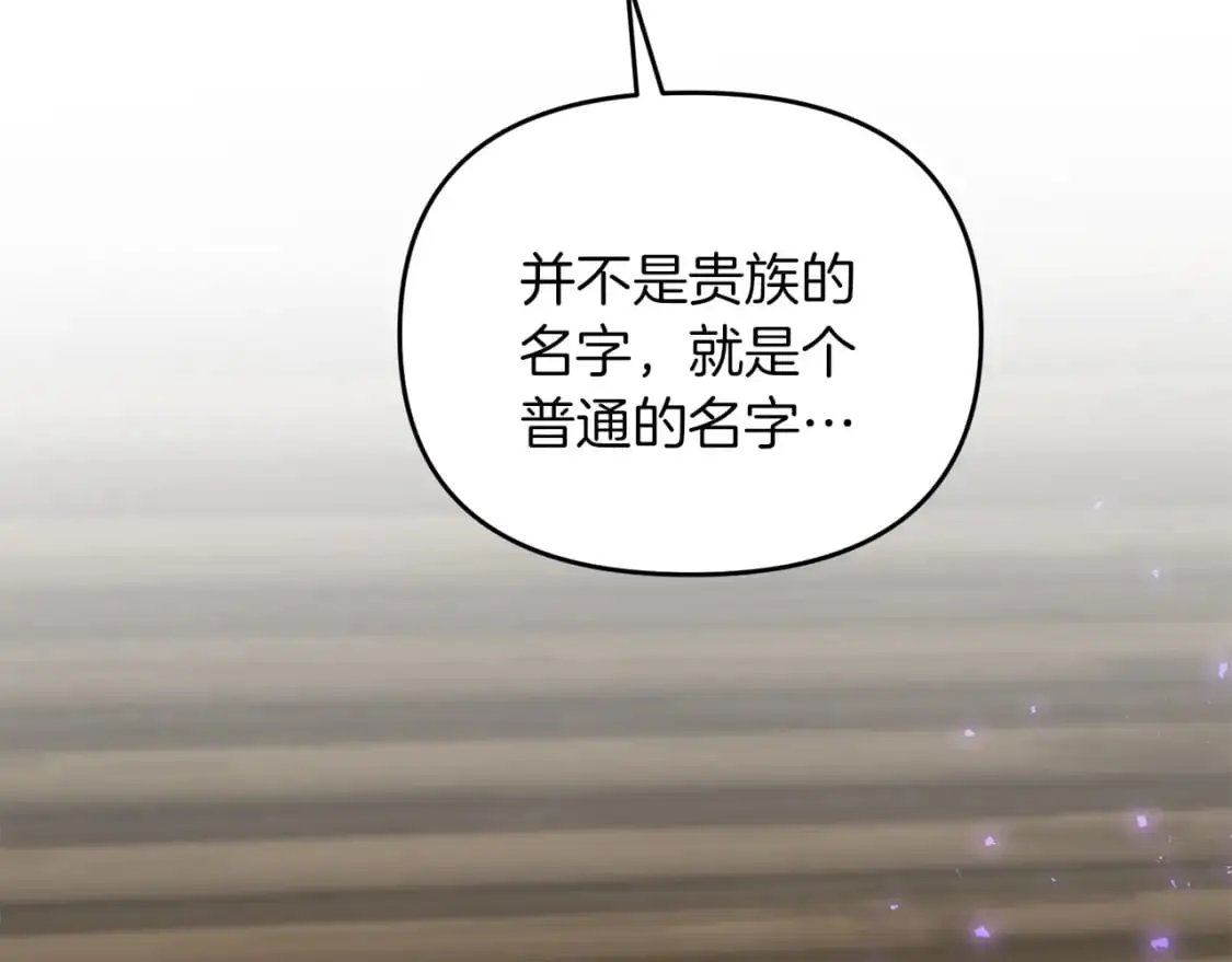 第92话 魔女159