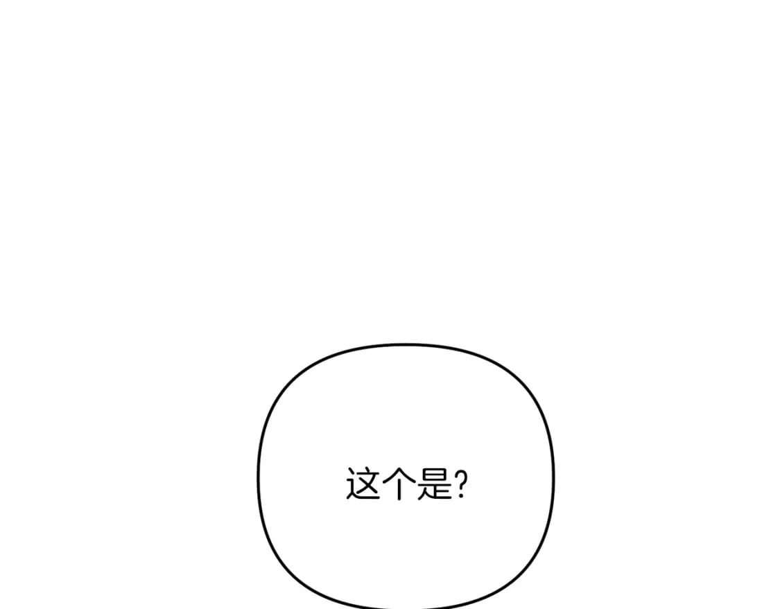 第48话 我配吗67