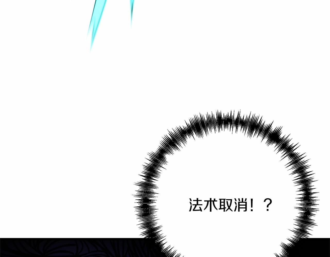 第31话 别愣着了！打啊！119