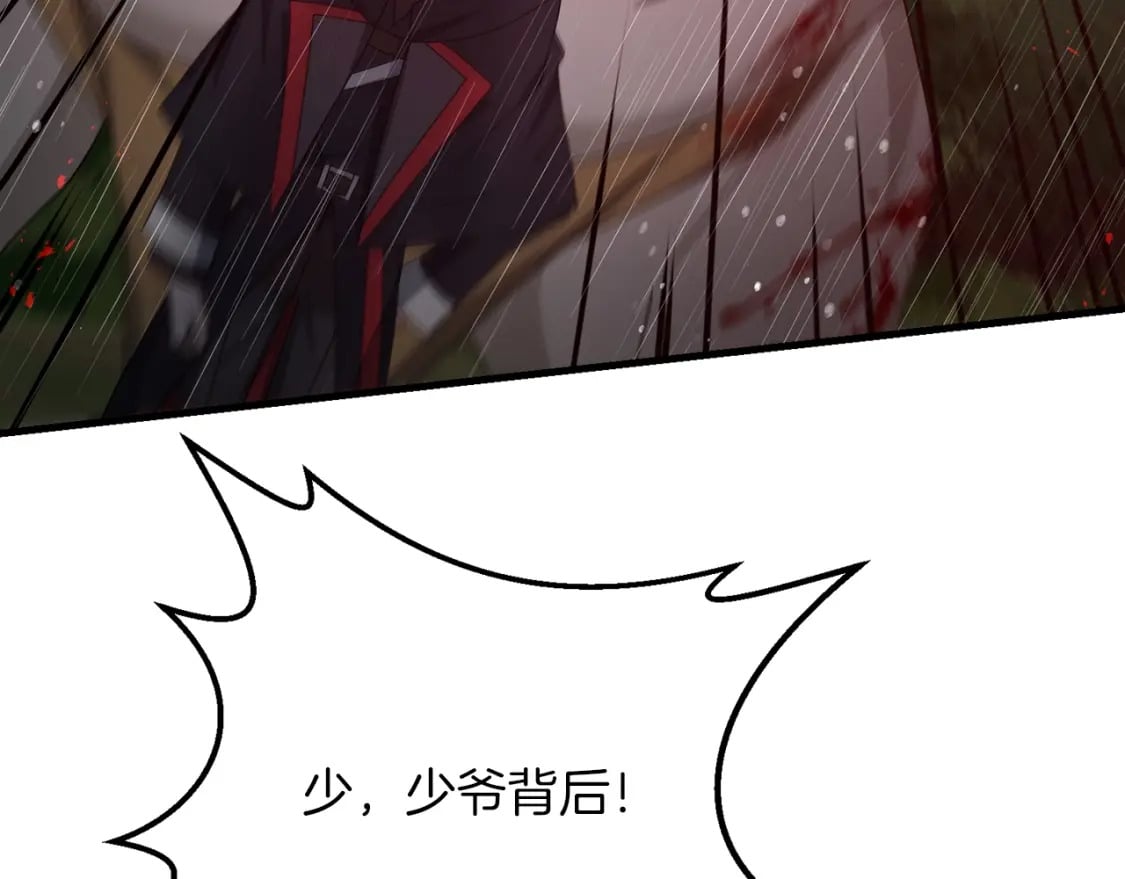 第47话 能滚都滚！165