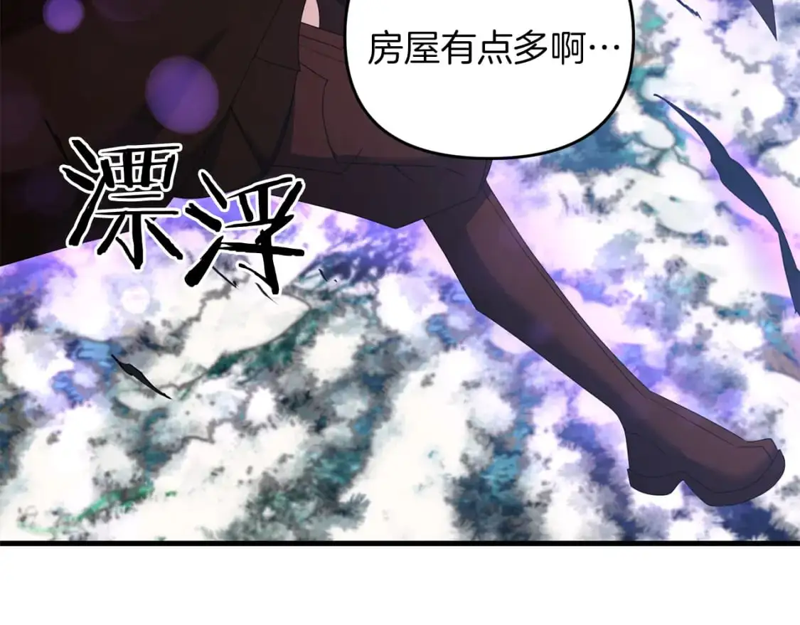 第92话 魔女111
