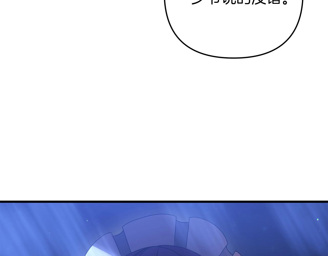 第18话 剑术大赛开始！181