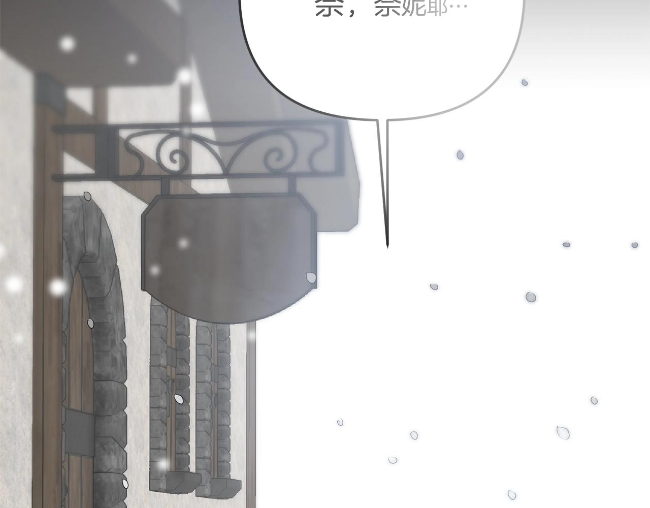 第27话 邪恶的教会207