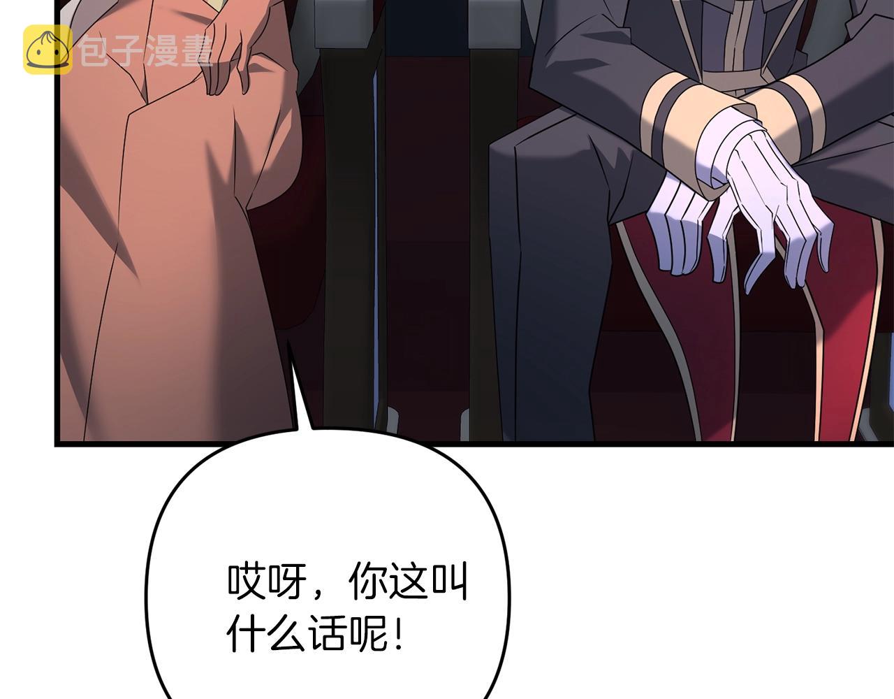 第35话 淦了！暴露了！169